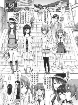 [ムサシマル] 僕がナースになった理由（Chinese）_BokuNurse_084