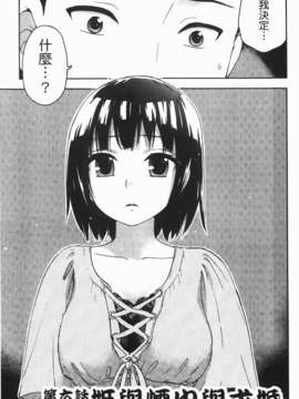 [久遠ミチヨシ] ヒメゴトマタニティ(秘密孕婦裝)_img-111_jpg
