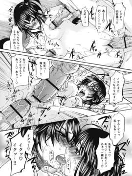 [北河トウタ] ビネツヒメ [12-07-30]_binetsuhime_098