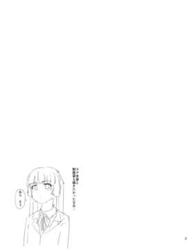 [闇に蠢く (どくろさん)]_ly024