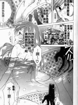 [ハルサワ] 彼女が堕ちるまで_051_jpg