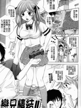 [ハルサワ] 彼女が堕ちるまで_071_jpg