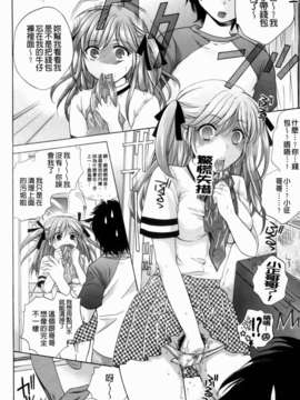 [ハルサワ] 彼女が堕ちるまで_074_jpg