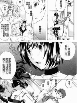 [ハルサワ] 彼女が堕ちるまで_094_jpg