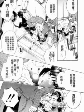 [ハルサワ] 彼女が堕ちるまで_106_jpg