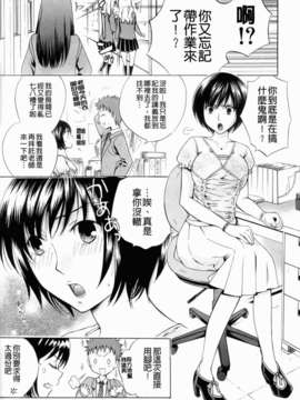 [ハルサワ] 彼女が堕ちるまで_116_jpg