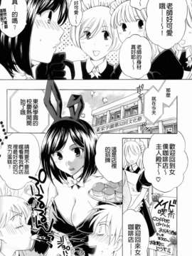 [ハルサワ] 彼女が堕ちるまで_124_jpg