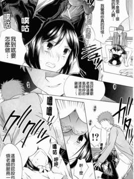 [ハルサワ] 彼女が堕ちるまで_132_jpg