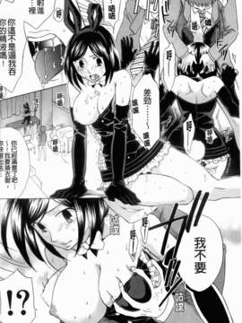 [ハルサワ] 彼女が堕ちるまで_134_jpg