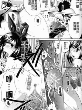 [ハルサワ] 彼女が堕ちるまで_135_jpg