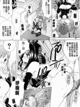 [ハルサワ] 彼女が堕ちるまで_136_jpg