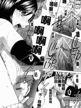 [ハルサワ] 彼女が堕ちるまで_138_jpg