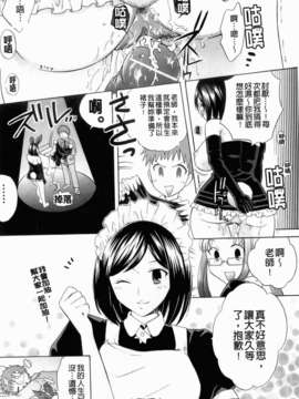 [ハルサワ] 彼女が堕ちるまで_140_jpg