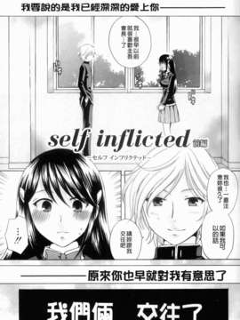 [ハルサワ] 彼女が堕ちるまで_141_jpg