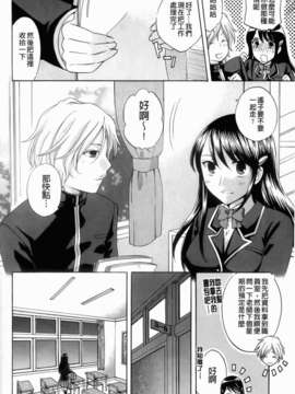 [ハルサワ] 彼女が堕ちるまで_146_jpg