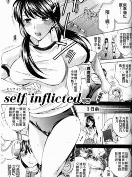 [ハルサワ] 彼女が堕ちるまで_163_jpg