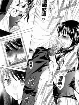 [ハルサワ] 彼女が堕ちるまで_212_jpg