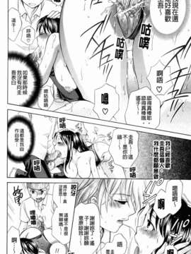 [ハルサワ] 彼女が堕ちるまで_216_jpg
