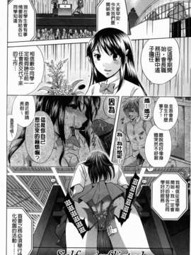 [ハルサワ] 彼女が堕ちるまで_222_jpg
