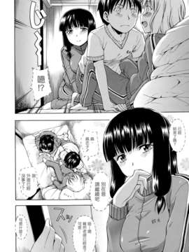 [鶴田文学] 花ひら蕩ろり_0029