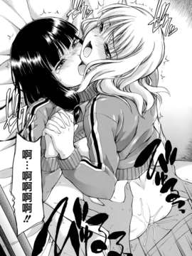 [鶴田文学] 花ひら蕩ろり_0056