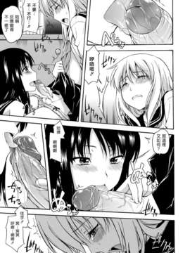 [鶴田文学] 花ひら蕩ろり_0066