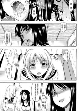 [鶴田文学] 花ひら蕩ろり_0070