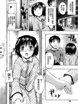[鶴田文学] 花ひら蕩ろり_0101