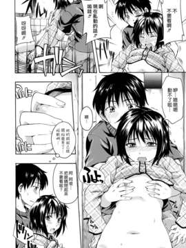 [鶴田文学] 花ひら蕩ろり_0105