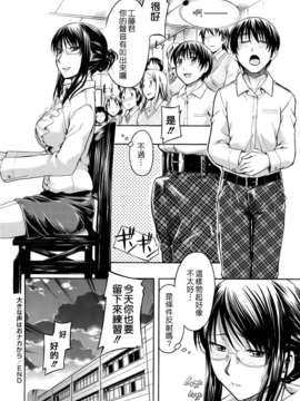 [鶴田文学] 花ひら蕩ろり_0189