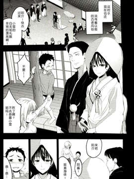 [おたべ★ダイナマイツ (おたべさくら)]_1
