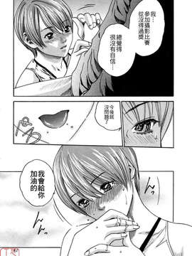 [春輝] SPORTS HIGH![CN]_ytk-s08-038-061