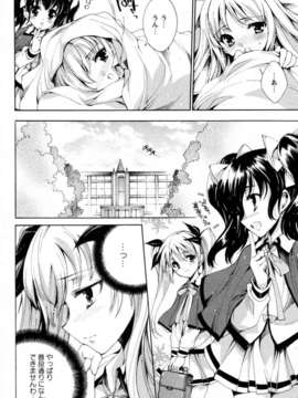 [由雅なおは]_プリクラへようこそ_103_002