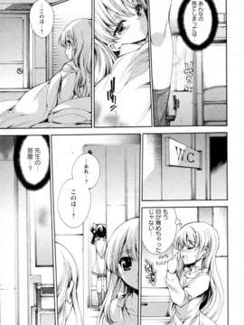 [由雅なおは]_プリクラへようこそ_104_003