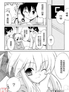 [みずきえいむ]NO MAKE_ytk-s09-072-129