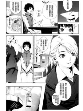 [ゆきみ]Birthday_birthday073