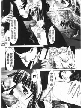 [たなかなぶる] 精液泥棒(精液小偷)_img-032_jpg