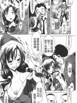 [たなかなぶる] 精液泥棒(精液小偷)_img-045_jpg