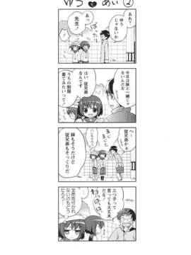 [ネムネム] ツンツンしちゃうお年頃_IMG_0186