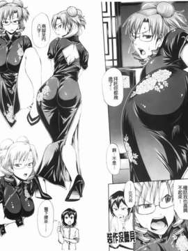 [チバトシロウ][Dress select](服裝 性遊戲)_img-004_jpg