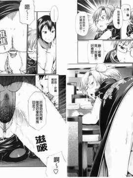 [チバトシロウ][Dress select](服裝 性遊戲)_img-007_jpg