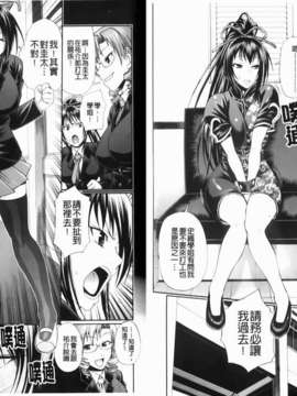 [チバトシロウ][Dress select](服裝 性遊戲)_img-013_jpg