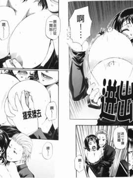 [チバトシロウ][Dress select](服裝 性遊戲)_img-037_jpg