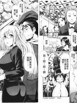 [チバトシロウ][Dress select](服裝 性遊戲)_img-044_jpg