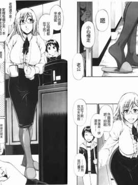 [チバトシロウ][Dress select](服裝 性遊戲)_img-046_jpg