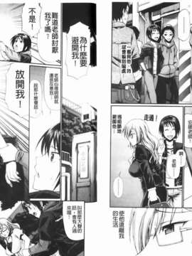 [チバトシロウ][Dress select](服裝 性遊戲)_img-056_jpg