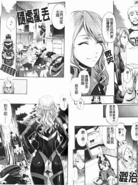 [チバトシロウ][Dress select](服裝 性遊戲)_img-066_jpg
