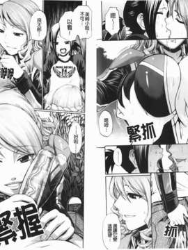[チバトシロウ][Dress select](服裝 性遊戲)_img-068_jpg