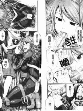 [チバトシロウ][Dress select](服裝 性遊戲)_img-069_jpg