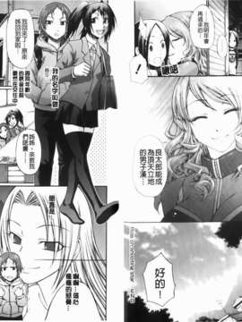 [チバトシロウ][Dress select](服裝 性遊戲)_img-075_jpg